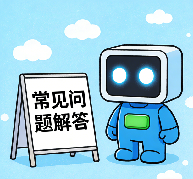 佛山宝博常见问题